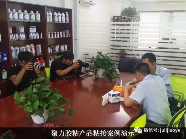 聚力快干膠，聚力瞬間膠，聚力高溫膠，聚力PP膠水，聚力PVC膠水，聚力ABS膠水，聚力AB膠，聚力環(huán)氧AB膠，聚力金屬膠水，聚力修補(bǔ)劑，聚力修補(bǔ)膠，聚力金屬修補(bǔ)劑，聚力工業(yè)修補(bǔ)劑，聚力橡膠膠水，聚力高溫金屬膠，聚力膠水，聚力牌膠水，聚力膠水廠家，聚力金屬快干膠