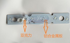 亞克力粘鋁材用啥膠水,制造LED亞克力鋁材燈管專用鋁材瞬間膠水