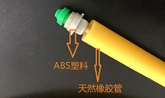 橡膠膠水,用于天然橡膠管膠接ABS,聚厲牌橡膠瞬間膠水