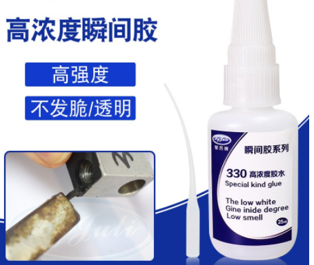 粘橡膠用什么膠水好？推薦聚力330橡膠膠水